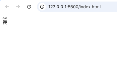 Showing Ruby Text with Pronunciation Guide Above Characters in Browser